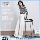 三彩【宋轶同款】【防透小白裤】2026春季新款白色牛仔裤高腰直筒裤Z 云朵白 M 160/68A 160/68A