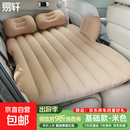 车载充气床旅行床垫后座改床气垫床车内睡觉神器踏春汽车后排睡垫 米色【送点烟器电泵+头枕*2+墩子*2】