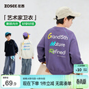 左西童装男童卫衣2026新款春季儿童字母涂鸦运动男孩上衣 紫色 140