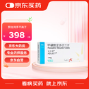 【原研进口】安齐来 甲磺酸雷沙吉兰片 1mg*14片/盒 【6盒装】