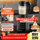 九阳（Joyoung）破壁机家用轻音全自动多功能降噪预约豆浆机榨汁辅食机1.75L五谷杂粮3-5人金榜 Y915s