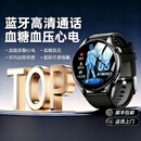 didoE70SP【品牌补贴15%】血糖血压心电手表风险研究血脂尿酸一键SOS呼救测心率血氧监测健康蓝牙通话