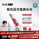 极萌负压水光仪美白抗衰祛黄提亮补水嫩肤亮肤淡化法令纹美容仪胶原炮大排灯原液自打家用院线-全能弹