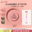 3ce单色腮红温婉粉色MONOPINK裸粉色修容定妆生日礼物送女友