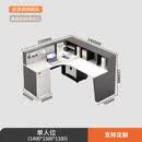 百胜丰办公桌椅组合简约现代职员员工4人6人位屏风卡座办公室工位桌子 单人位;洞洞板升级款·母婴级环保 品质优选
