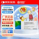 [金康]氢溴酸加兰他敏片 5mg*30片/盒