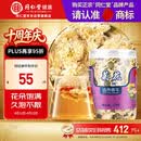 同仁堂品牌北京同仁堂菊花50g 安徽贡菊胎菊饱满大朵菊花茶 养生茶