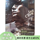 现货【中图音像】台版 周杰伦 依然范特西 CD+DVD（环球版）