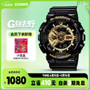 卡西欧（CASIO）手表男G-SHOCK黑金运动电子学生青少年日韩表送男友GA-110GB-1A