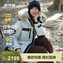 波司登运动户外鹅绒极寒羽绒服男女情侣款加厚款百搭保暖外套 冰川绿4631 XL 175/96A