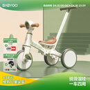 BG-BABYGO儿童三轮车多功能脚踏车自行车1-5岁宝宝滑步车婴儿推车 山岚绿