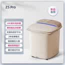 蓓慈Z5Pro杀菌恒温足浴器全自动按摩泡脚桶 【升级杀菌旗舰款】z5Pro米砂白