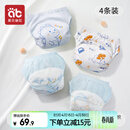 爱贝迪拉婴儿尿布裤如厕训练裤男女宝宝夏季隔尿内裤可水洗戒尿不湿神器