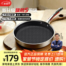 康巴赫旗舰S款316L不锈钢平底锅蜂窝家用煎牛排煎烙饼煎蛋不粘锅电磁炉