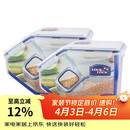 乐扣乐扣（LOCK&LOCK）厨房塑料杂粮储物米箱 谷物防潮防虫保鲜收纳容器两件套（5L*2）