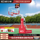 威仕顿仿液压式篮球架 职业比赛成人标准室内八角仿液压 红 带24秒 