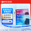 [泰尔丝] 异维A酸软胶囊10mg*20粒/盒eva软胶囊