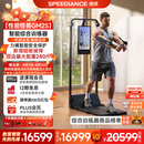 速境（Speediance）家用健身器材多功能一体机龙门架史密斯智能综合训练器力量健身站 GM2S专业版配重升级（含折叠凳）