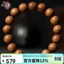 檀境印度迈索尔老山檀香手串12mm红肉级男女款佛珠 檀香文玩木饰品