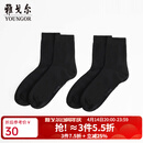雅戈尔（YOUNGOR）袜子男士四季袜优选棉弹面料男士袜子透气舒爽2双装2025新品 黑色VNWZ920074AFQ 均码