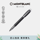 万宝龙MONTBLANC星际行者系列黑色名贵树脂内嵌墨水笔M尖111287新年礼物