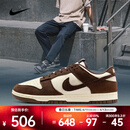 耐克（NIKE）2026年男子NIKE DUNK LOW RETRO SE运动休闲鞋 FQ8249-104 42