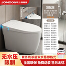 九牧（JOMOO）智能马桶一体全自动翻盖脚触翻圈内置泡沫紫外线杀菌坐便器 顶配-白屏带水箱-【送货包安装】 250-300-350-400下单备注坑距