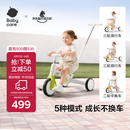 babycare儿童三轮车宝宝遛娃神器脚踏车多功能手推车1车5用周岁礼物贝壳白