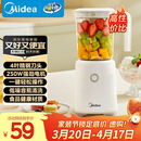 美的（Midea）榨汁辅食料理机橙汁机榨汁杯多功能易清洗家用小型搅拌机小米糊果汁机婴儿辅食机MJ-WBL2501B