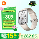 小米（MI）手环9Pro乳酪白 智能手环 高精度运动健康 睡眠呼吸暂停监测 心脏血氧监测运动手环送男友送女友