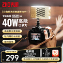 智云五倍补光灯M40SE  40W冷暖双色高亮手持柔光灯专业便携视频直播摄影户内外打光灯人像发丝口袋灯