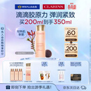 娇韵诗弹簧水200ml抗初老爽肤水保湿紧致护肤品化妆品生日礼物送女友