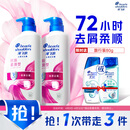 海飞丝去屑洗发水男士女士丝质柔滑500g*2+80g洗头膏洗发水柔顺滋润套装