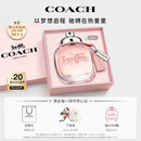 蔻驰（COACH）纽约淡香水女士30ml刘宇同款生日礼物白玫瑰礼盒女朋友香氛
