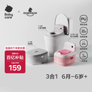 babycare儿童马桶宝宝马桶坐便器小马桶小恐龙多功能坐便器 维尔粉