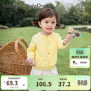 巴拉巴拉童装儿童毛衣男童女童2026新款春秋装宝宝开衫柔软亲肤毛衫针织衫