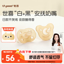 世喜安抚奶嘴0-3-6个月防胀气 新生婴儿日夜用 全硅胶带收纳盒2只装