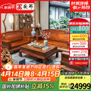 安邸红木家具非洲花梨（学名：刺猬紫檀）实木沙发组合 整装客厅大小户型古典中式沙发 6件套（单+双+三+茶几+2边几） 国色天香加厚双层沙发