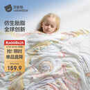 贝肽斯儿童夏凉被婴儿胎脂皮被子夏季宝宝幼儿园空调被星月 150×120cm