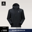 KAILAS凯乐石M8软壳衣男户外登山耐磨弹力透气轻量防风连帽夹克外套春秋 玄青黑-男【KG2619105】 M