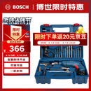 博世（BOSCH）手电钻600瓦冲击钻家用工具套装钻墙打孔多功能升级款 GSB600RE