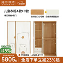 维莎全实木儿童衣柜现代简约白色收纳衣橱欧洲榉木奶油风单门衣柜 儿童衣柜-单门双抽+双门