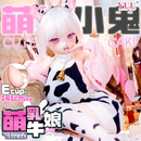 YUU萌乳牛娘二次元全身免充气实体娃娃男人专用仿真高颜值成人玩偶 【饱满E罩杯+送全套牛娘装饰+双穴】无足钉 成人用品 床上大娃娃 高级生理玩具 飞机杯巨型娃娃
