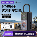 未来系无线充气泵彩屏车载打气泵电动充气宝汽车自行公路车轮胎测压高压