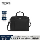 途明（TUMI）VISTA系列公文包手提包日常通勤休闲商务 黑色 礼物