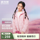波司登（BOSIDENG）【165可选】春秋儿童羽绒服5A抗菌保暖外套薄款中性男女短款连帽 草莓浅粉1865 140 /64 约 130-140cm 30kg