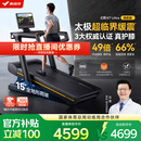 麦瑞克（MERACH）跑步机家庭用爬坡运动健身房器材减震护膝静音X7Ultra MR-T01H6