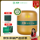 文新绿茶2026新茶上市文新印象信阳毛尖特级50g明前罐装