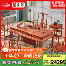 安邸红木家具缅甸花梨（学名：大果紫檀）家用实木泡茶茶桌椅组合 功夫茶台办公喝茶几 泡茶桌 1.78米茶桌+主人椅+4副椅+茶几