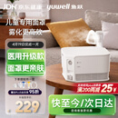 鱼跃（yuwell）儿童家用雾化器成人老人婴儿医用雾化机儿童专用面罩升级款403F